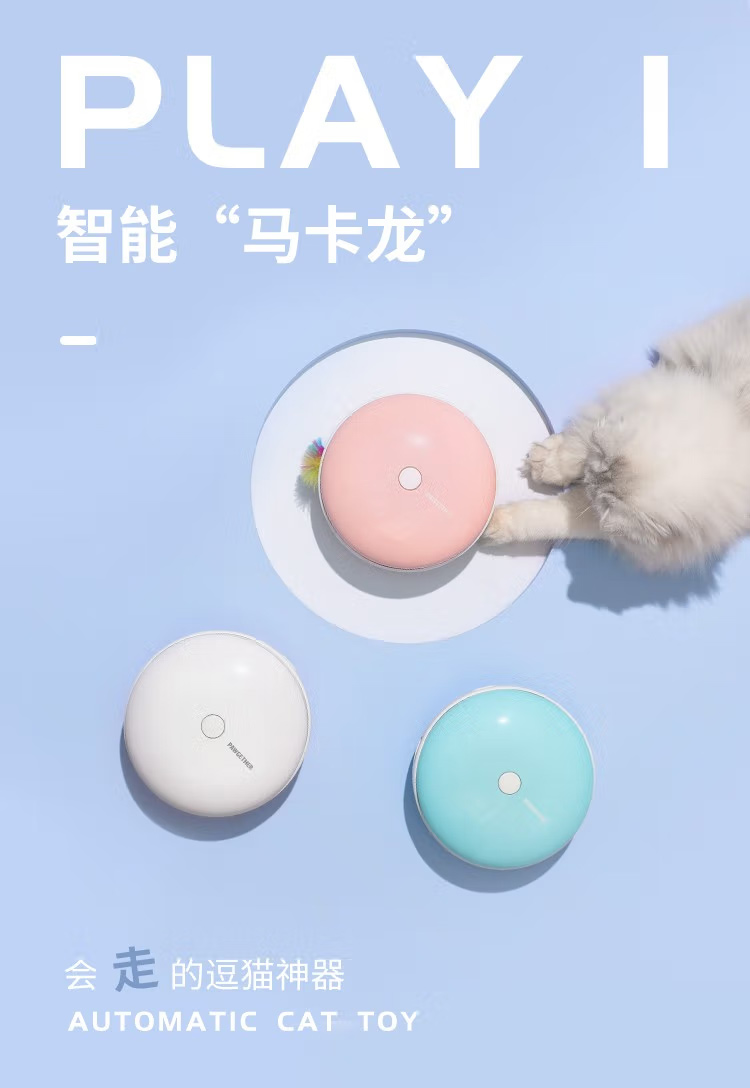 宠小到大电动智能逗猫神器猫玩具充电款